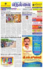 Nellai City-Tirunelveli Supplement