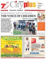 VII, February 16 - 22, 2014, 22st Edition