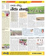 Prakasam Constituencies