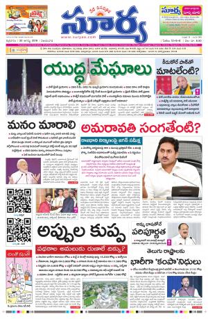 Friday 30 August,2019