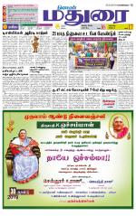 Madurai Supplement