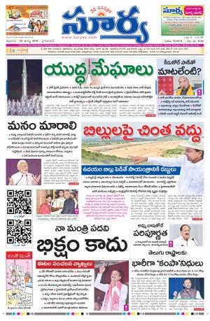 Friday 30 August,2019