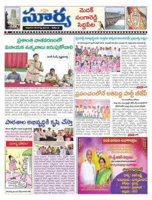 Friday 30 August,2019