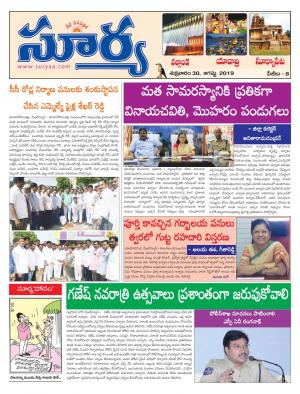 Friday 30 August,2019