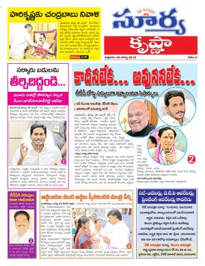 Friday 30 August,2019