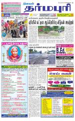 Dharmapuri-Salem Supplement
