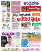 Visakhapatnam District