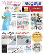 Chittoor District