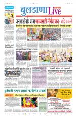 Buldhana Live
