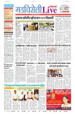 Gadchiroli Live