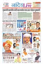 Nanded Live