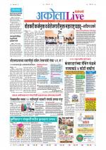 Akola Live