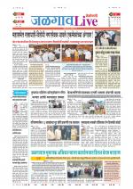 Jalgaon Live