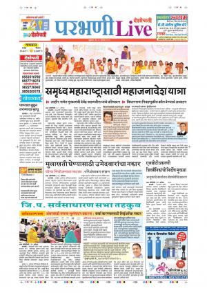 30 Aug Parbhani Live