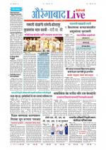 Aurangabad Live