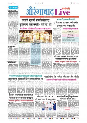 30 Aug Aurangabad Live