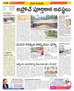 West Godavari Constituencies