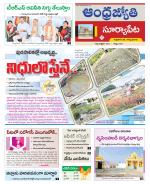 Suryapet District
