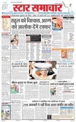 Star Samachar Satna