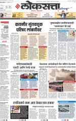 Chhatrapati Sambhajinagar