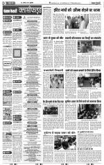 Meerut - Punjab Kesari