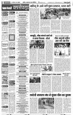 Muzzafar Nagar - Punjab Kesari