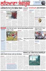 Punjabi Tribune (Ludhiana)