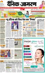 Bareilly Hindi ePaper, Bareilly Hindi Newspaper - InextLive