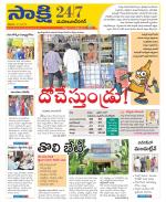 Mahabubnagar District