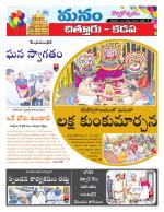 Chittoor