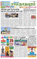 Madurai-Ramnad Supplement