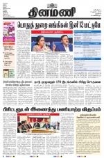 Dinamani - New Delhi