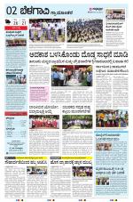 BELAGAVI RURAL