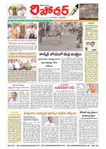 Telangana Reporter