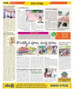 Guntur Constituencies