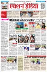 HIMACHAL PRADESH EDITION