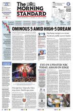 The Morning Standard