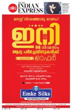 The New Indian Express-Thrissur 