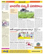 Adilabad Constituencies