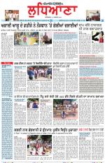 Punjabi Tribune (Ludhiana)