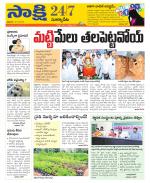Suryapet District