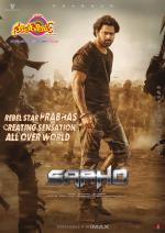 Superhit Telugu Cinema EPaper