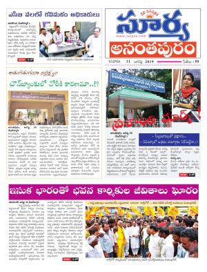 Saturday 31 August,2019