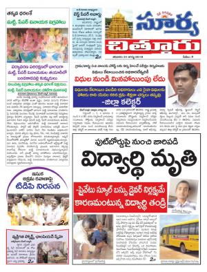 Saturday 31 August,2019