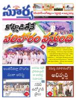 Karimnagar