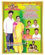 Chittoor Constituencies