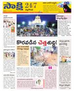 Nalgonda District