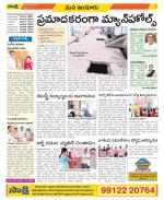 Nizamabad Constituencies