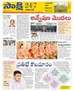 Visakhapatnam District