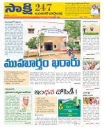 Jayashankar District